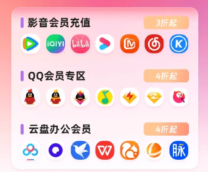 权益管理平台的安全保障功能